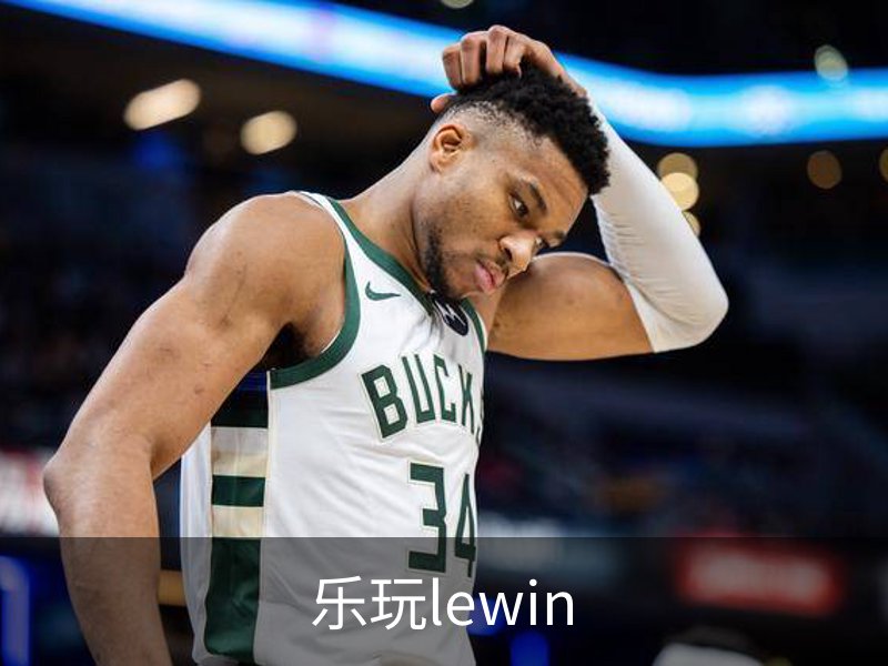关于乐玩lewin